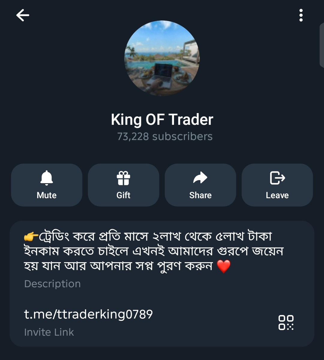 King OF Trader-এর আসল টেলিগ্রাম স্ক্রিনশট: 73,228 subscribers এবং t.me/ttraderking0789
